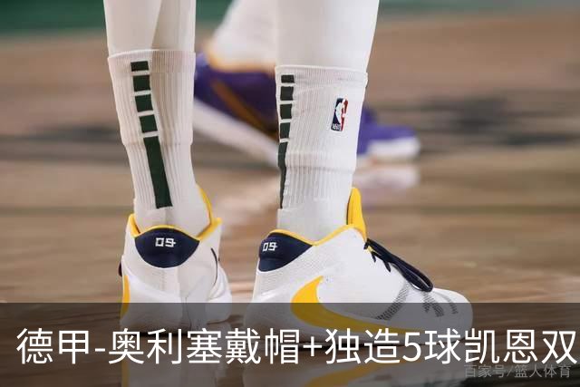 德甲-奥利塞戴帽+独造5球凯恩双响 拜仁7-0柏林联合